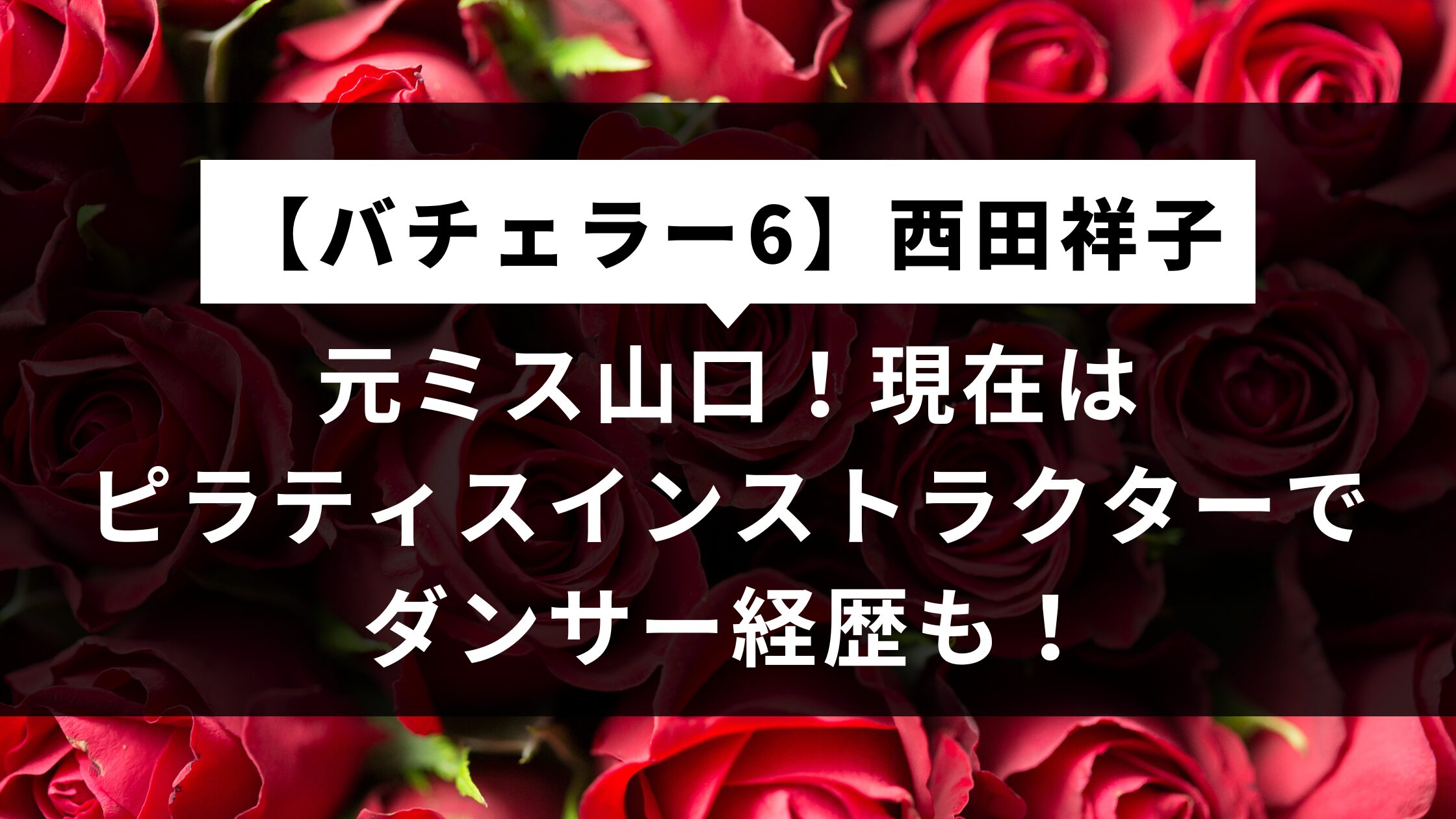 【ブレイキングダウン】レオは弱い？戦績と身長・年齢プロフィール、指名される理由も調査